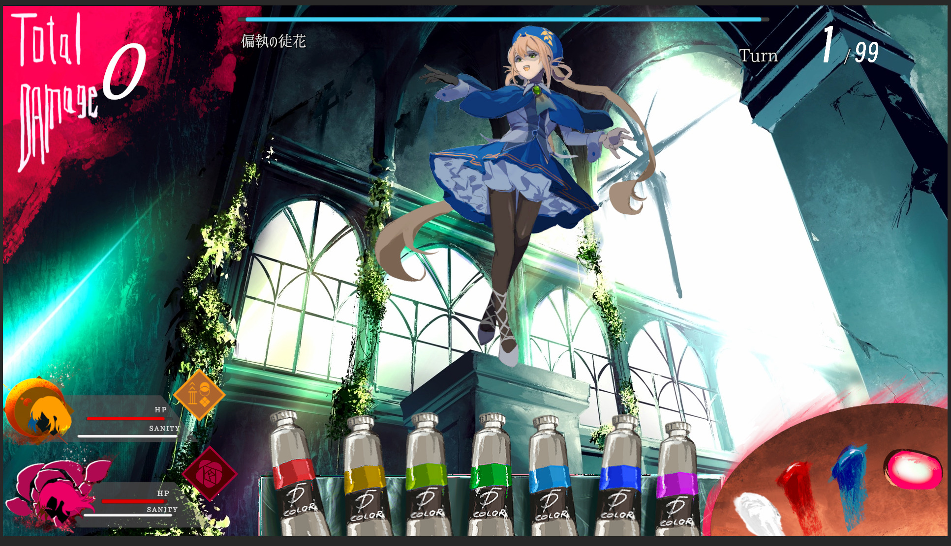 Scene 02