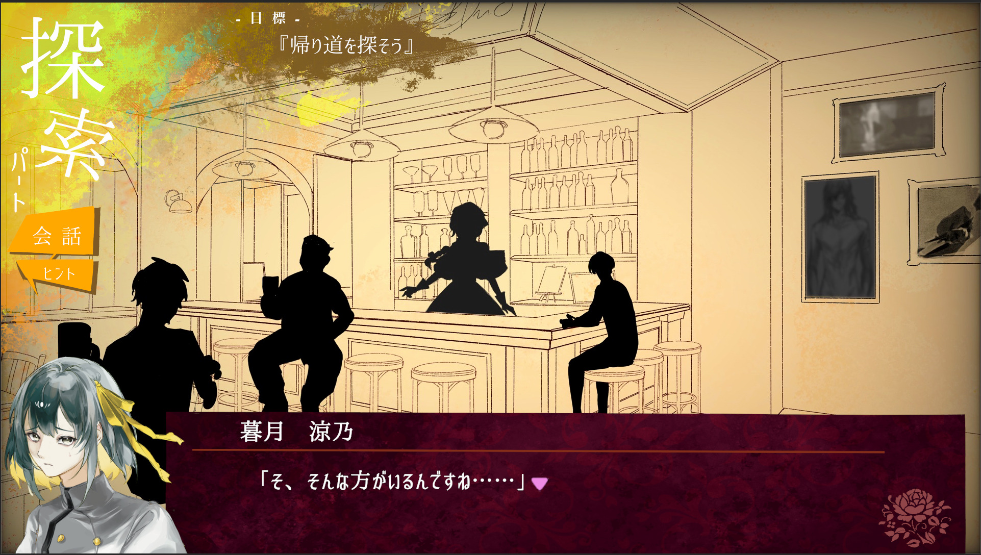 Scene 03