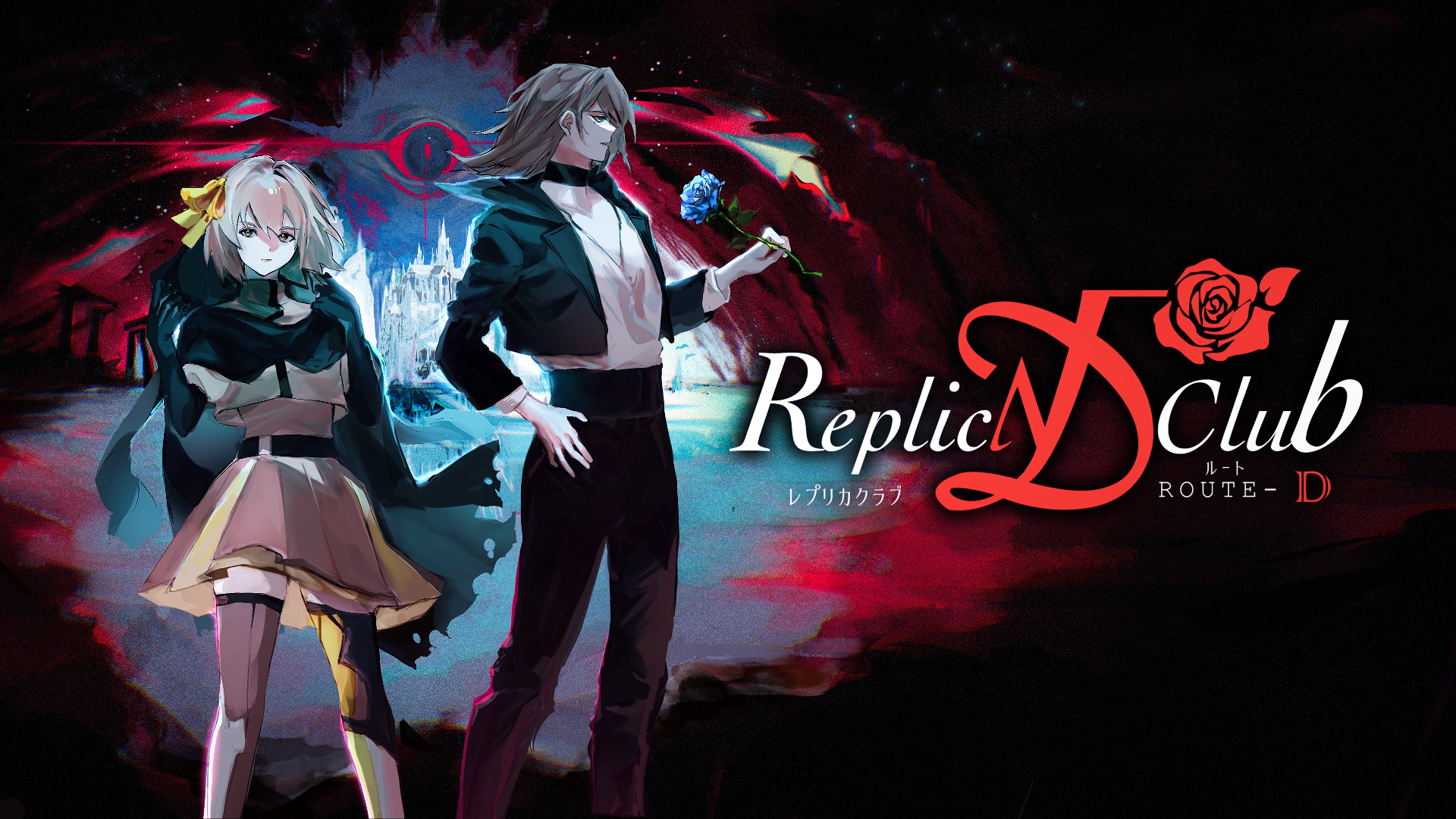 Key Visual